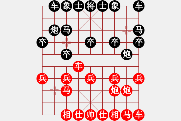 象棋棋譜圖片：紅勝_中國象棋-雷電模擬器_BUGCHESS_AVX2_65步_20240206174211062.xqf - 步數(shù)：10 