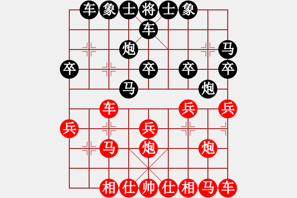 象棋棋譜圖片：紅勝_中國象棋-雷電模擬器_BUGCHESS_AVX2_65步_20240206174211062.xqf - 步數(shù)：20 