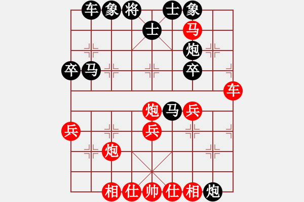 象棋棋譜圖片：紅勝_中國象棋-雷電模擬器_BUGCHESS_AVX2_65步_20240206174211062.xqf - 步數(shù)：40 