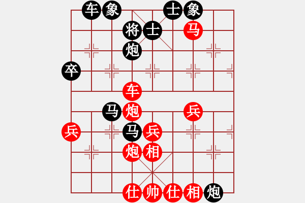 象棋棋譜圖片：紅勝_中國象棋-雷電模擬器_BUGCHESS_AVX2_65步_20240206174211062.xqf - 步數(shù)：50 