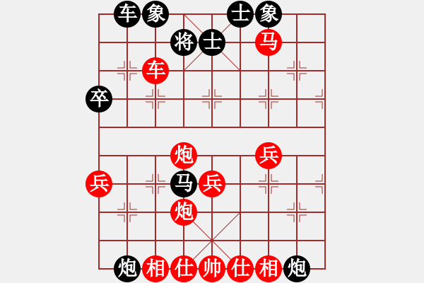 象棋棋譜圖片：紅勝_中國象棋-雷電模擬器_BUGCHESS_AVX2_65步_20240206174211062.xqf - 步數(shù)：60 