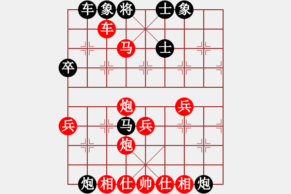 象棋棋譜圖片：紅勝_中國象棋-雷電模擬器_BUGCHESS_AVX2_65步_20240206174211062.xqf - 步數(shù)：65 