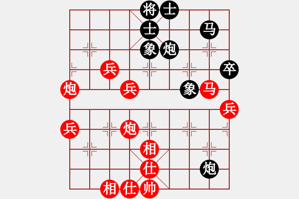 象棋棋譜圖片：核潛艇(8段)-勝-maohutadie(4段) - 步數(shù)：100 