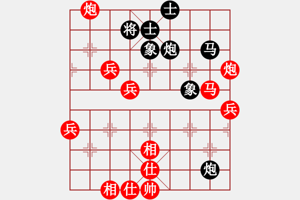 象棋棋譜圖片：核潛艇(8段)-勝-maohutadie(4段) - 步數(shù)：110 