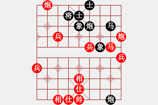 象棋棋譜圖片：核潛艇(8段)-勝-maohutadie(4段) - 步數(shù)：113 