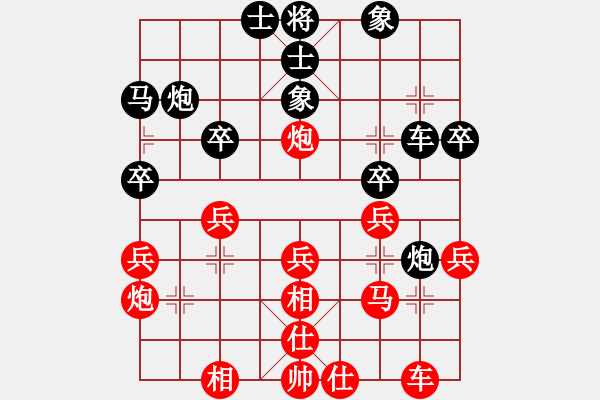 象棋棋譜圖片：核潛艇(8段)-勝-maohutadie(4段) - 步數(shù)：30 