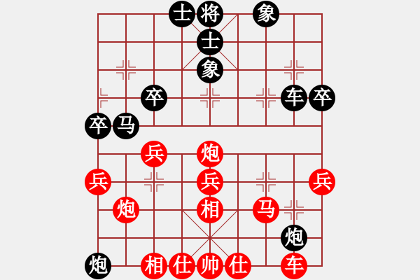 象棋棋譜圖片：核潛艇(8段)-勝-maohutadie(4段) - 步數(shù)：40 