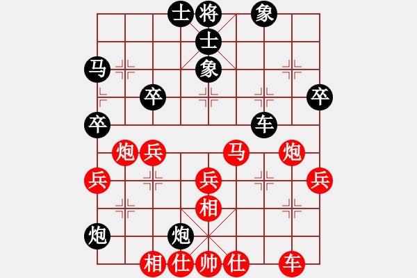 象棋棋譜圖片：核潛艇(8段)-勝-maohutadie(4段) - 步數(shù)：50 