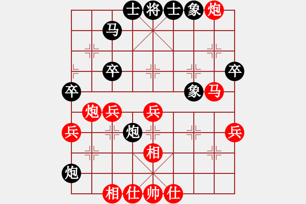 象棋棋譜圖片：核潛艇(8段)-勝-maohutadie(4段) - 步數(shù)：60 