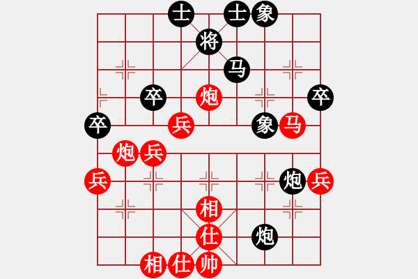 象棋棋譜圖片：核潛艇(8段)-勝-maohutadie(4段) - 步數(shù)：70 