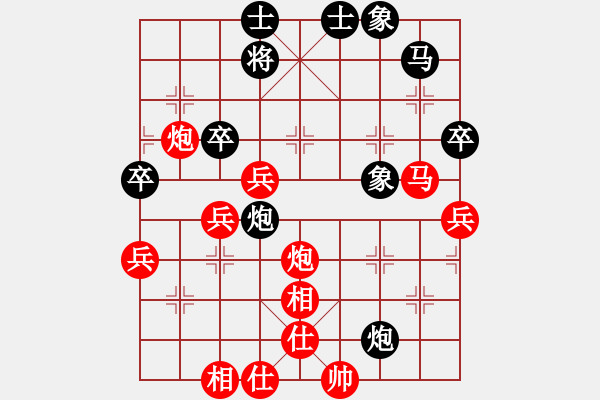 象棋棋譜圖片：核潛艇(8段)-勝-maohutadie(4段) - 步數(shù)：80 