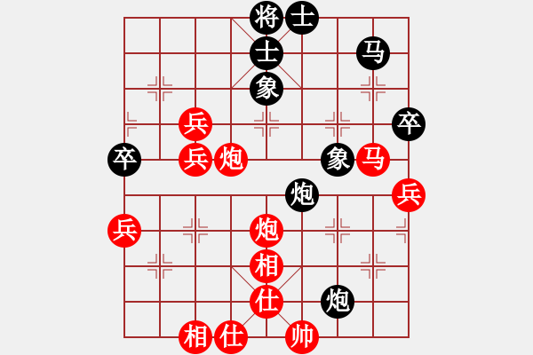 象棋棋譜圖片：核潛艇(8段)-勝-maohutadie(4段) - 步數(shù)：90 