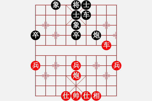 象棋棋譜圖片：eedba(9星)-和-feijt(9星) - 步數(shù)：40 