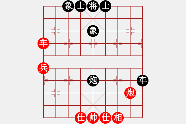 象棋棋譜圖片：eedba(9星)-和-feijt(9星) - 步數(shù)：50 