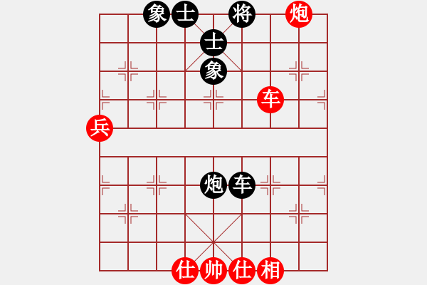 象棋棋譜圖片：eedba(9星)-和-feijt(9星) - 步數(shù)：60 