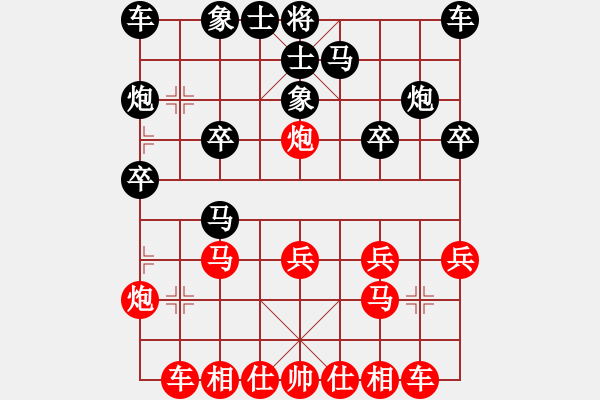 象棋棋譜圖片：仙人指路轉(zhuǎn)左中炮對(duì)卒底炮飛右象 紅右邊馬 河北 劉玉萍(冀中仙鳳) 勝 陜西 李啟杰(大連萬(wàn)達(dá)) - 步數(shù)：20 