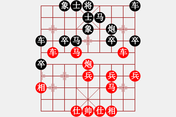 象棋棋譜圖片：仙人指路轉(zhuǎn)左中炮對(duì)卒底炮飛右象 紅右邊馬 河北 劉玉萍(冀中仙鳳) 勝 陜西 李啟杰(大連萬(wàn)達(dá)) - 步數(shù)：30 