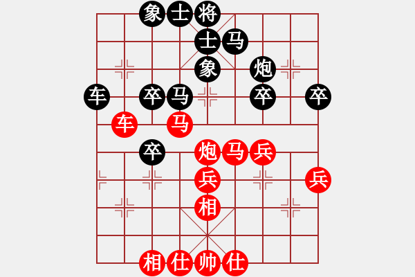 象棋棋譜圖片：仙人指路轉(zhuǎn)左中炮對(duì)卒底炮飛右象 紅右邊馬 河北 劉玉萍(冀中仙鳳) 勝 陜西 李啟杰(大連萬(wàn)達(dá)) - 步數(shù)：40 