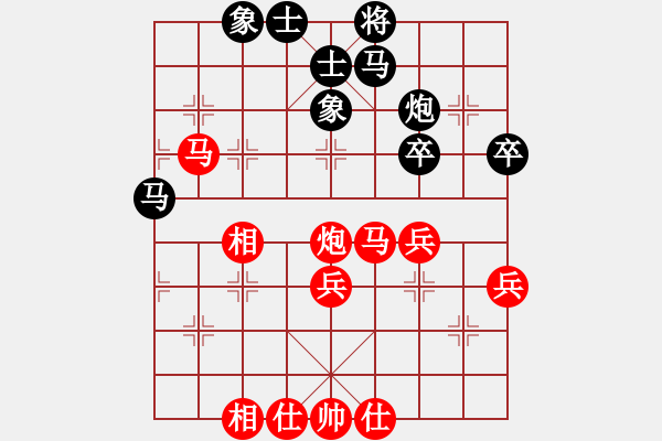 象棋棋譜圖片：仙人指路轉(zhuǎn)左中炮對(duì)卒底炮飛右象 紅右邊馬 河北 劉玉萍(冀中仙鳳) 勝 陜西 李啟杰(大連萬(wàn)達(dá)) - 步數(shù)：50 