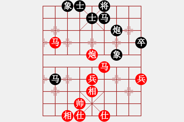 象棋棋譜圖片：仙人指路轉(zhuǎn)左中炮對(duì)卒底炮飛右象 紅右邊馬 河北 劉玉萍(冀中仙鳳) 勝 陜西 李啟杰(大連萬(wàn)達(dá)) - 步數(shù)：60 