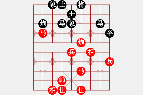 象棋棋譜圖片：仙人指路轉(zhuǎn)左中炮對(duì)卒底炮飛右象 紅右邊馬 河北 劉玉萍(冀中仙鳳) 勝 陜西 李啟杰(大連萬(wàn)達(dá)) - 步數(shù)：70 