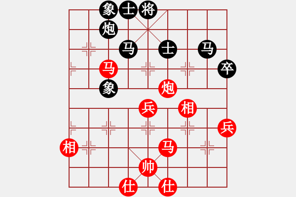 象棋棋譜圖片：仙人指路轉(zhuǎn)左中炮對(duì)卒底炮飛右象 紅右邊馬 河北 劉玉萍(冀中仙鳳) 勝 陜西 李啟杰(大連萬(wàn)達(dá)) - 步數(shù)：80 