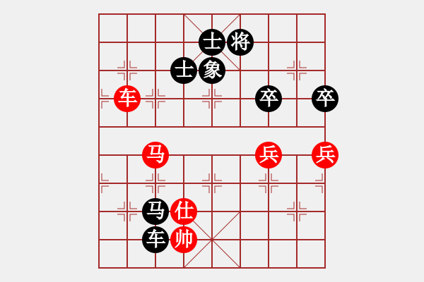 象棋棋譜圖片：生命中有你[紅] -VS- 晨露[黑] - 步數(shù)：100 