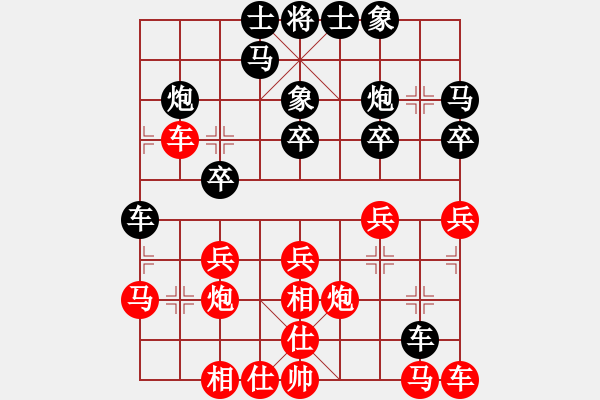 象棋棋譜圖片：生命中有你[紅] -VS- 晨露[黑] - 步數(shù)：20 