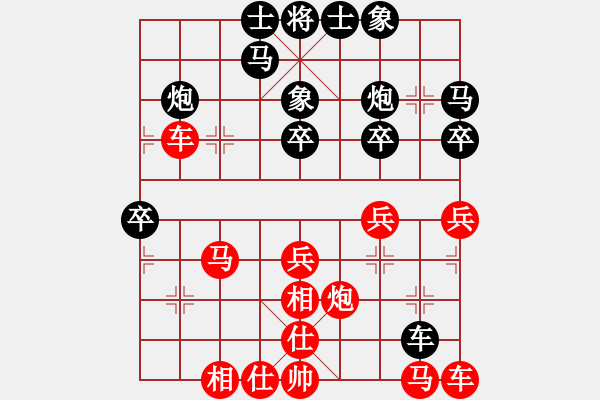 象棋棋譜圖片：生命中有你[紅] -VS- 晨露[黑] - 步數(shù)：30 