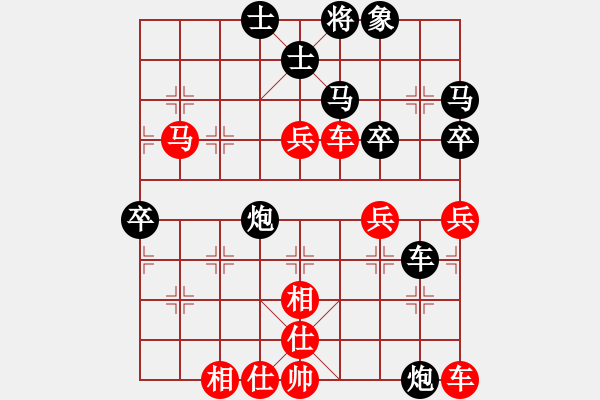 象棋棋譜圖片：生命中有你[紅] -VS- 晨露[黑] - 步數(shù)：50 