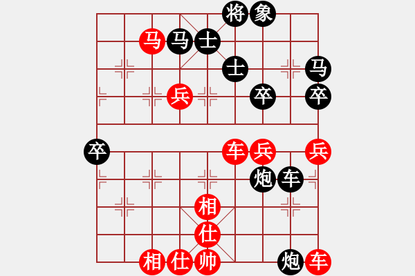 象棋棋譜圖片：生命中有你[紅] -VS- 晨露[黑] - 步數(shù)：60 