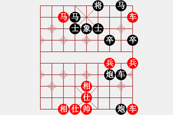 象棋棋譜圖片：生命中有你[紅] -VS- 晨露[黑] - 步數(shù)：70 