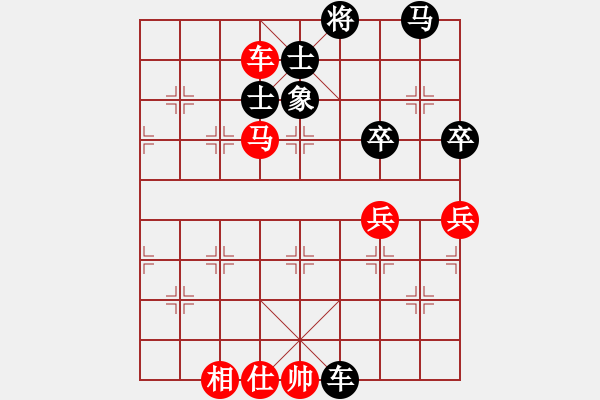 象棋棋譜圖片：生命中有你[紅] -VS- 晨露[黑] - 步數(shù)：80 