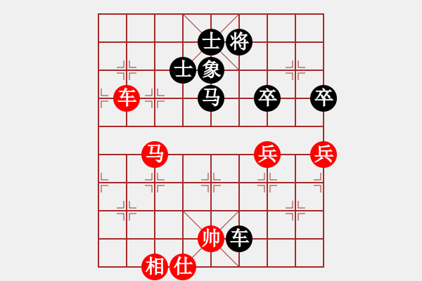 象棋棋譜圖片：生命中有你[紅] -VS- 晨露[黑] - 步數(shù)：90 