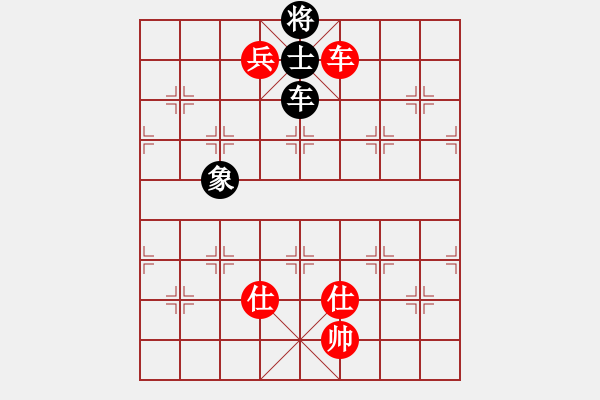 象棋棋譜圖片：靈仙女貂蟬(8段)-和-青城布衣(8段) - 步數(shù)：180 