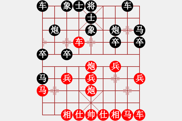 象棋棋譜圖片：靈仙女貂蟬(8段)-和-青城布衣(8段) - 步數(shù)：20 