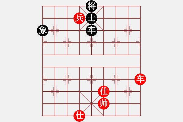 象棋棋譜圖片：靈仙女貂蟬(8段)-和-青城布衣(8段) - 步數(shù)：230 