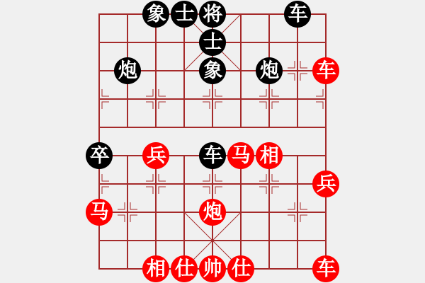 象棋棋譜圖片：靈仙女貂蟬(8段)-和-青城布衣(8段) - 步數(shù)：40 