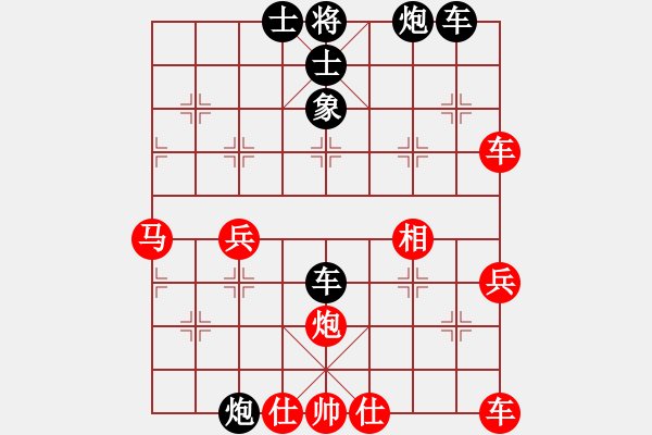 象棋棋譜圖片：靈仙女貂蟬(8段)-和-青城布衣(8段) - 步數(shù)：50 