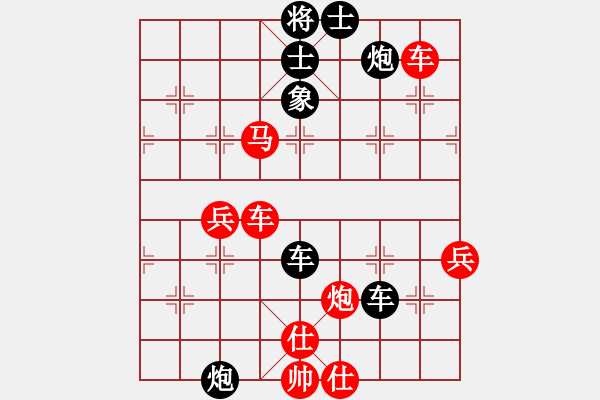 象棋棋譜圖片：靈仙女貂蟬(8段)-和-青城布衣(8段) - 步數(shù)：70 