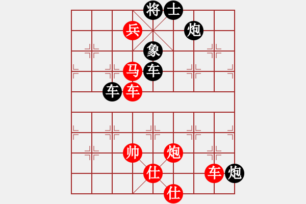 象棋棋譜圖片：靈仙女貂蟬(8段)-和-青城布衣(8段) - 步數(shù)：90 