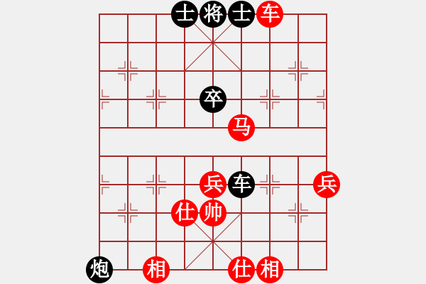 象棋棋譜圖片：初出茅廬江(4段)-和-風雷劍(1段) - 步數(shù)：100 