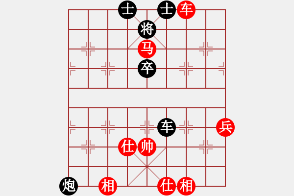 象棋棋譜圖片：初出茅廬江(4段)-和-風雷劍(1段) - 步數(shù)：110 