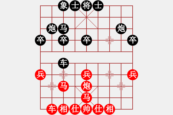 象棋棋譜圖片：初出茅廬江(4段)-和-風雷劍(1段) - 步數(shù)：30 