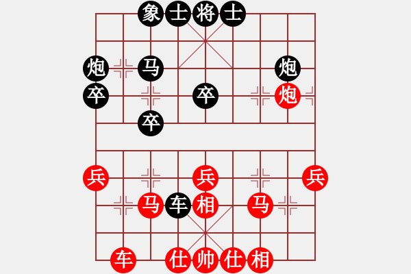 象棋棋譜圖片：初出茅廬江(4段)-和-風雷劍(1段) - 步數(shù)：40 