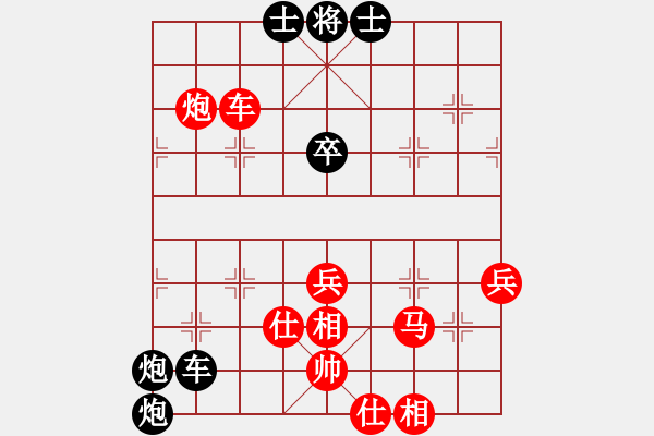 象棋棋譜圖片：初出茅廬江(4段)-和-風雷劍(1段) - 步數(shù)：70 