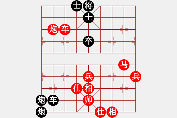 象棋棋譜圖片：初出茅廬江(4段)-和-風雷劍(1段) - 步數(shù)：80 