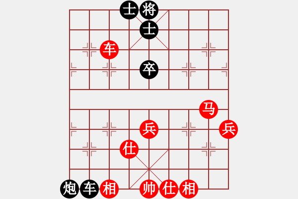 象棋棋譜圖片：初出茅廬江(4段)-和-風雷劍(1段) - 步數(shù)：90 