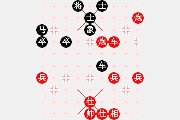 象棋棋譜圖片：棋局-3kb 31pr2 - 步數(shù)：20 