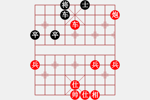 象棋棋譜圖片：棋局-3kb 31pr2 - 步數(shù)：30 